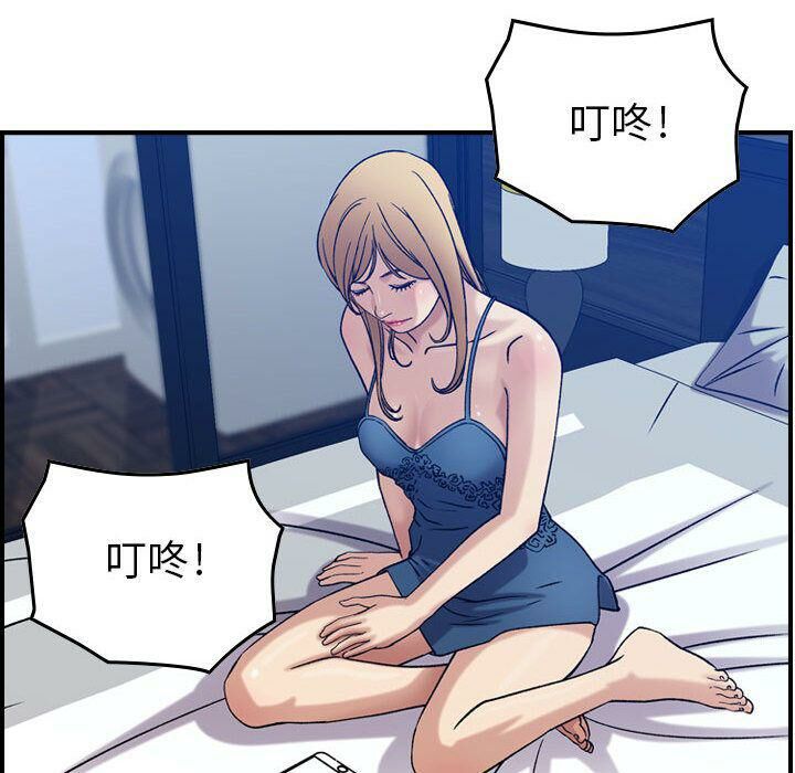 贪婪烈火[h漫]韩漫全集-贪婪烈火-第14章无删减无遮挡章节图片 