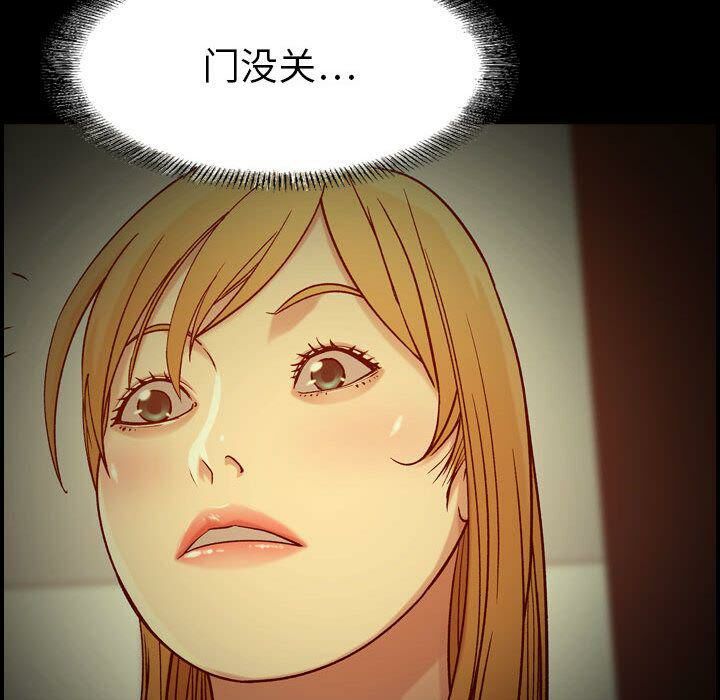 贪婪烈火[h漫]韩漫全集-贪婪烈火-第14章无删减无遮挡章节图片 