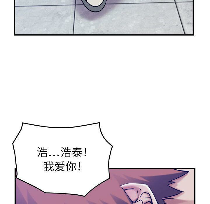 贪婪烈火[h漫]韩漫全集-贪婪烈火-第14章无删减无遮挡章节图片 
