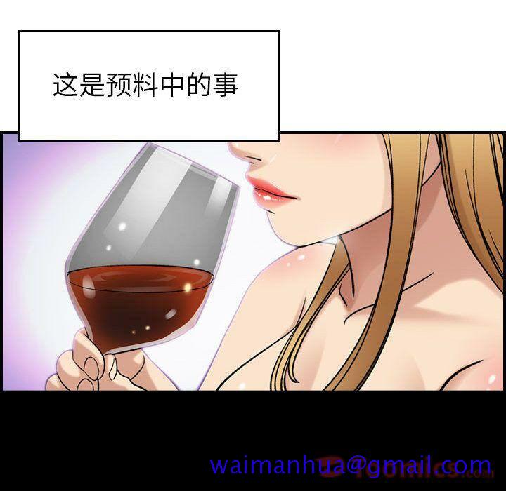 贪婪烈火[h漫]韩漫全集-贪婪烈火-第14章无删减无遮挡章节图片 