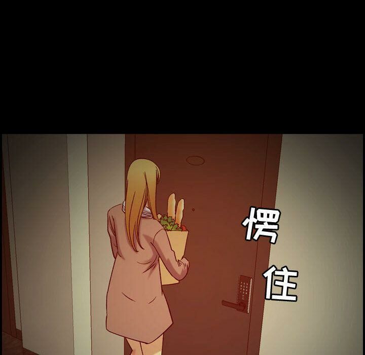 贪婪烈火[h漫]韩漫全集-贪婪烈火-第14章无删减无遮挡章节图片 
