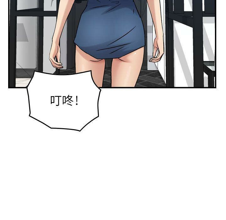 贪婪烈火[h漫]韩漫全集-贪婪烈火-第14章无删减无遮挡章节图片 