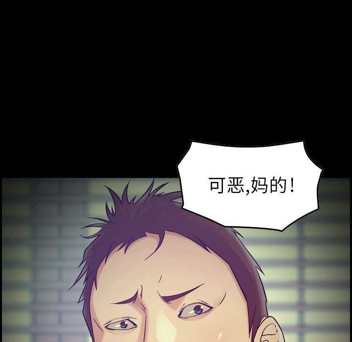 贪婪烈火[h漫]韩漫全集-贪婪烈火-第14章无删减无遮挡章节图片 