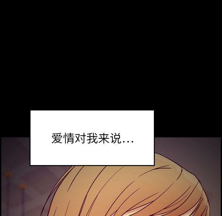贪婪烈火[h漫]韩漫全集-贪婪烈火-第14章无删减无遮挡章节图片 