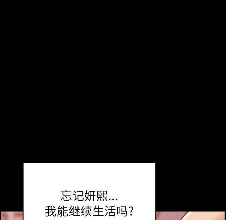 贪婪烈火[h漫]韩漫全集-贪婪烈火-第14章无删减无遮挡章节图片 