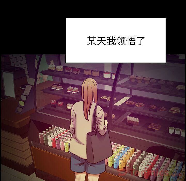 贪婪烈火[h漫]韩漫全集-贪婪烈火-第14章无删减无遮挡章节图片 