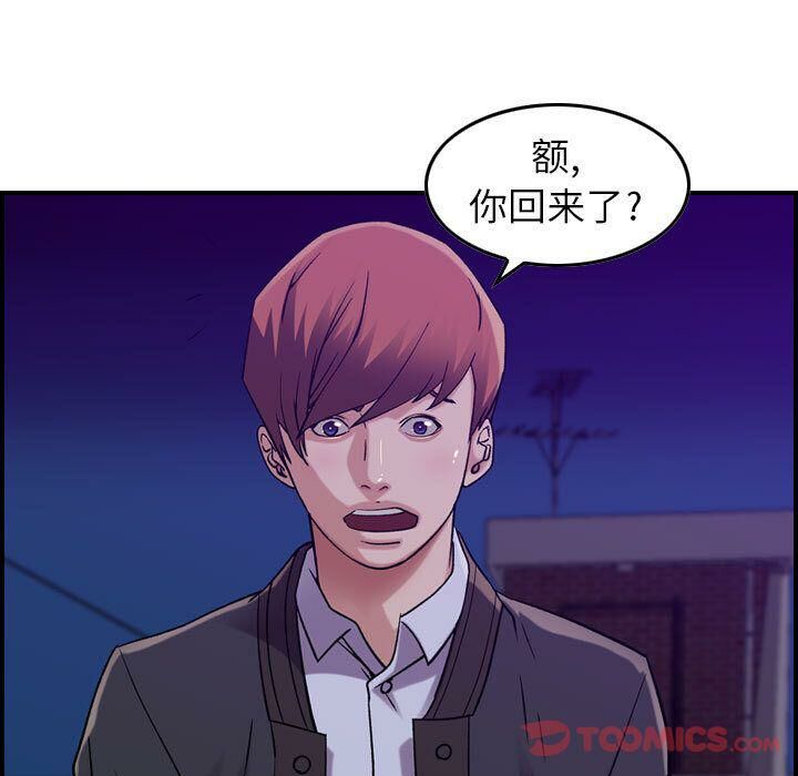 贪婪烈火[h漫]韩漫全集-贪婪烈火-第15章无删减无遮挡章节图片 