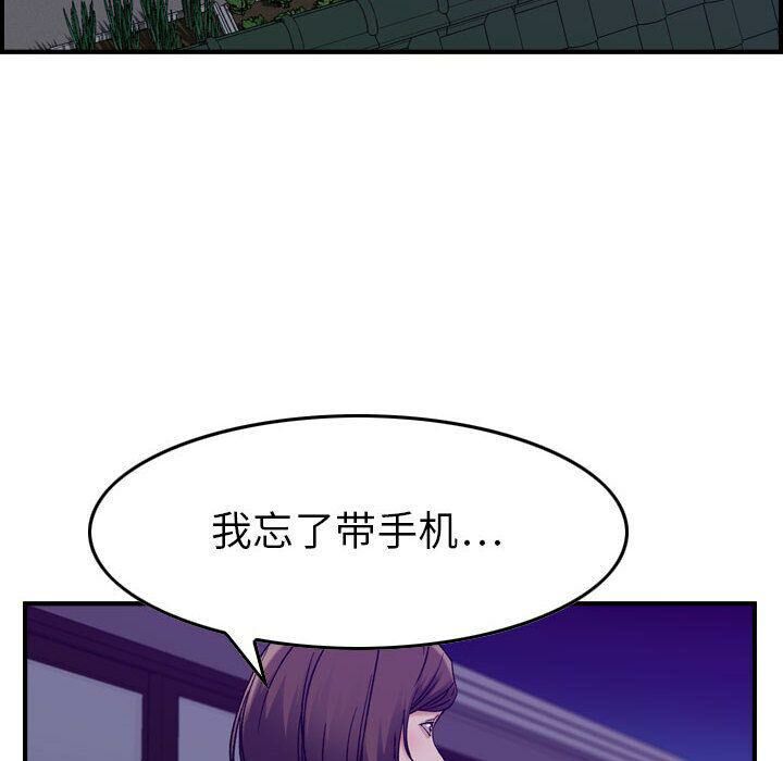 贪婪烈火[h漫]韩漫全集-贪婪烈火-第15章无删减无遮挡章节图片 