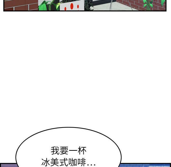 贪婪烈火[h漫]韩漫全集-贪婪烈火-第15章无删减无遮挡章节图片 