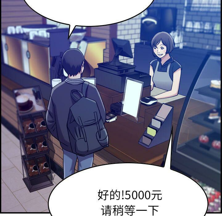 贪婪烈火[h漫]韩漫全集-贪婪烈火-第15章无删减无遮挡章节图片 