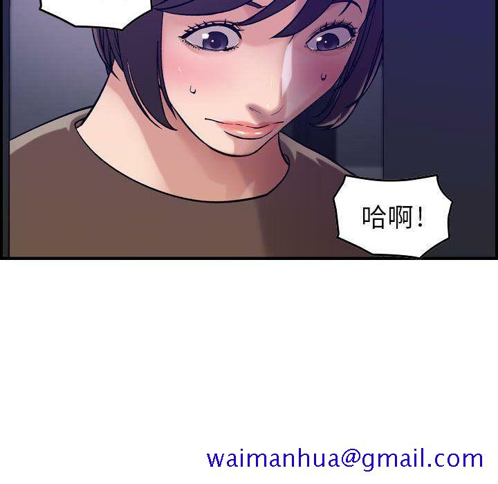 贪婪烈火[h漫]韩漫全集-贪婪烈火-第15章无删减无遮挡章节图片 
