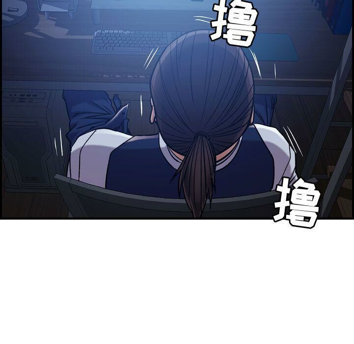 贪婪烈火[h漫]韩漫全集-贪婪烈火-第15章无删减无遮挡章节图片 