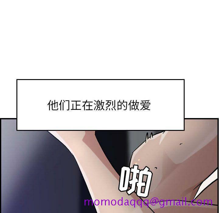 贪婪烈火[h漫]韩漫全集-贪婪烈火-第15章无删减无遮挡章节图片 