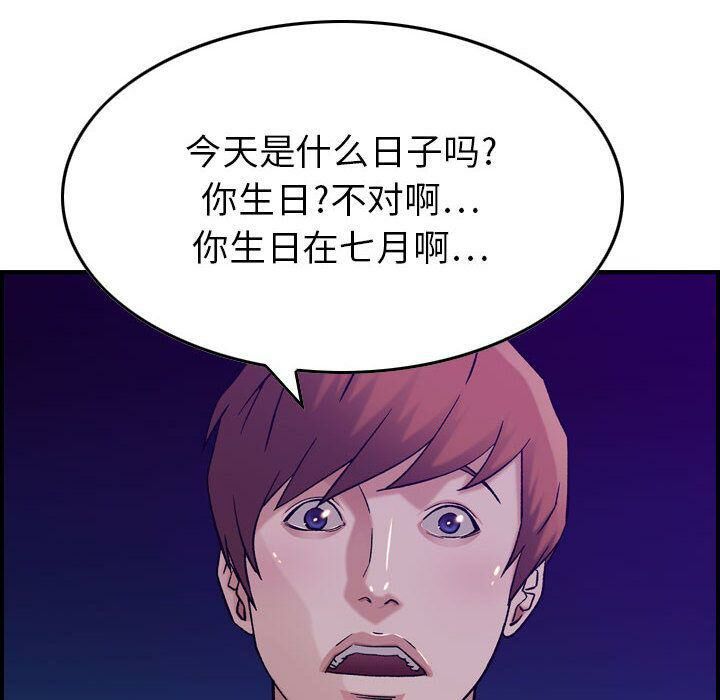 贪婪烈火[h漫]韩漫全集-贪婪烈火-第15章无删减无遮挡章节图片 