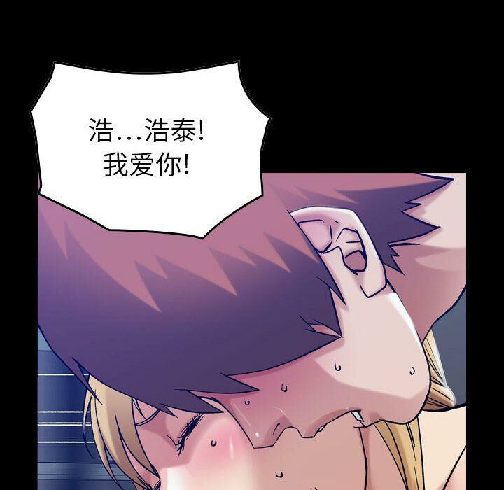 贪婪烈火[h漫]韩漫全集-贪婪烈火-第15章无删减无遮挡章节图片 
