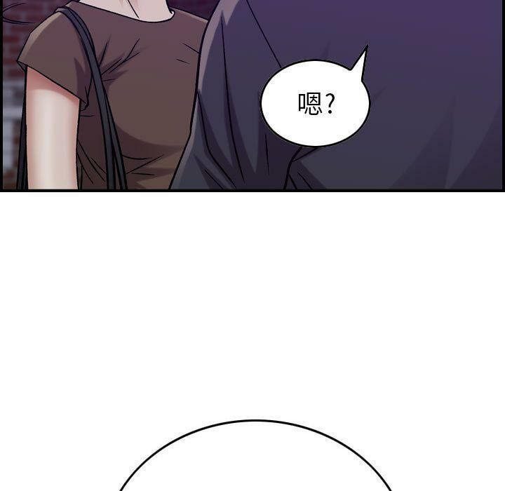 贪婪烈火[h漫]韩漫全集-贪婪烈火-第15章无删减无遮挡章节图片 