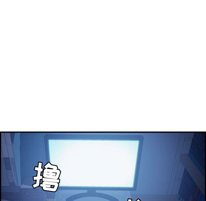 贪婪烈火[h漫]韩漫全集-贪婪烈火-第15章无删减无遮挡章节图片 