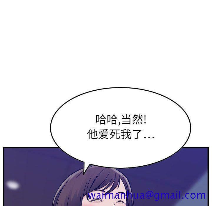 贪婪烈火[h漫]韩漫全集-贪婪烈火-第15章无删减无遮挡章节图片 