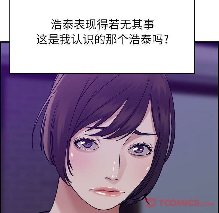 贪婪烈火[h漫]韩漫全集-贪婪烈火-第15章无删减无遮挡章节图片 