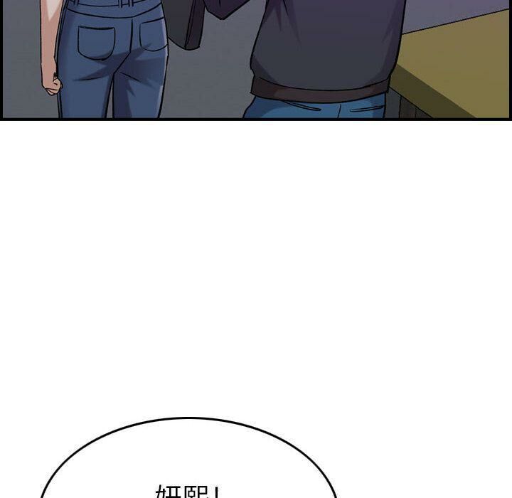 贪婪烈火[h漫]韩漫全集-贪婪烈火-第15章无删减无遮挡章节图片 
