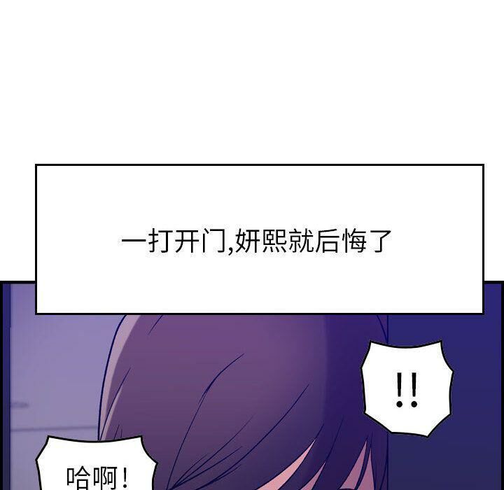 贪婪烈火[h漫]韩漫全集-贪婪烈火-第15章无删减无遮挡章节图片 