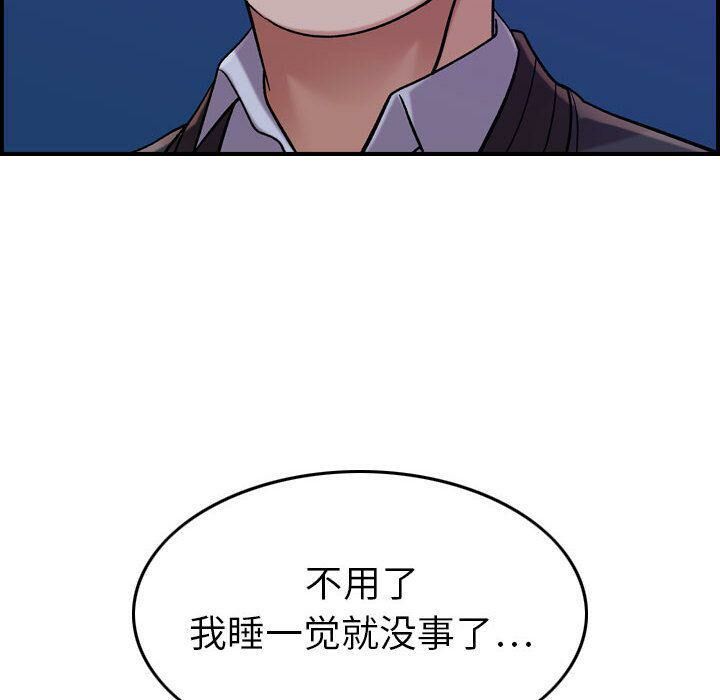 贪婪烈火[h漫]韩漫全集-贪婪烈火-第15章无删减无遮挡章节图片 