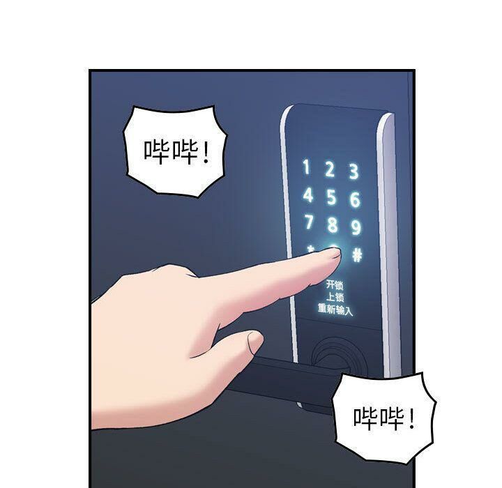 贪婪烈火[h漫]韩漫全集-贪婪烈火-第15章无删减无遮挡章节图片 