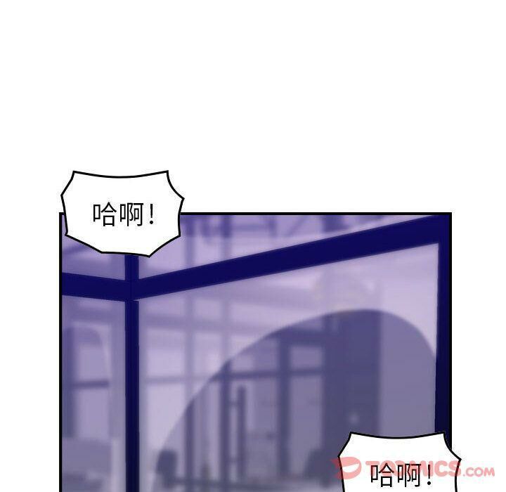 贪婪烈火[h漫]韩漫全集-贪婪烈火-第15章无删减无遮挡章节图片 