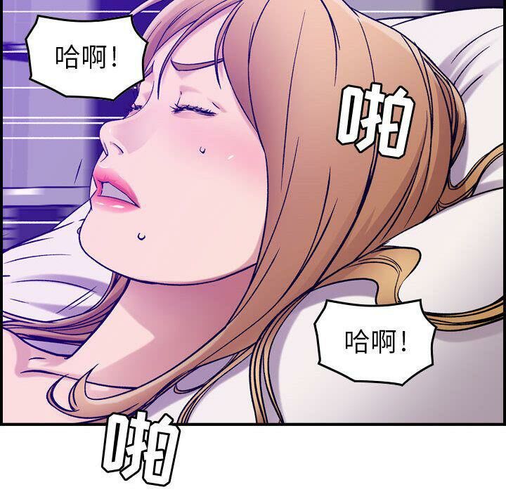 贪婪烈火[h漫]韩漫全集-贪婪烈火-第15章无删减无遮挡章节图片 