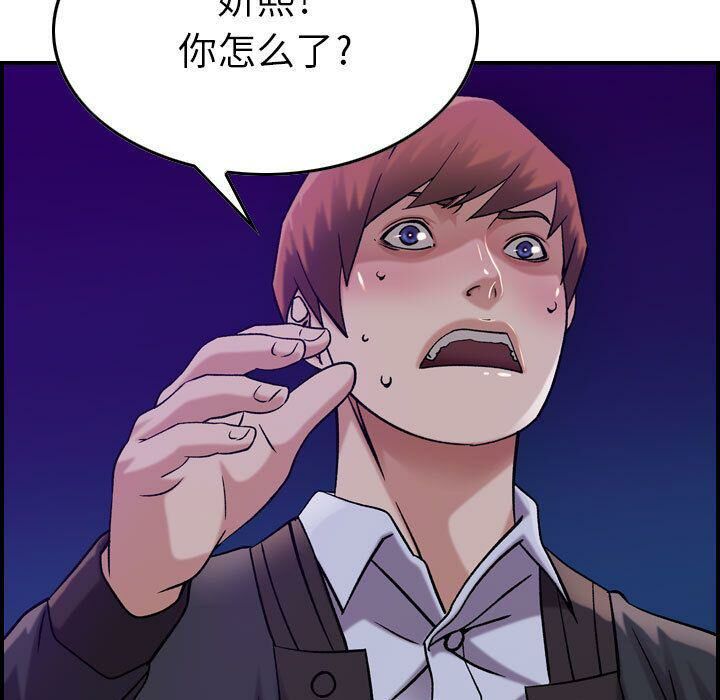 贪婪烈火[h漫]韩漫全集-贪婪烈火-第15章无删减无遮挡章节图片 