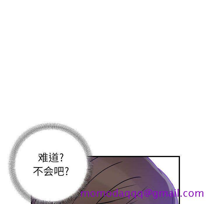 贪婪烈火[h漫]韩漫全集-贪婪烈火-第15章无删减无遮挡章节图片 