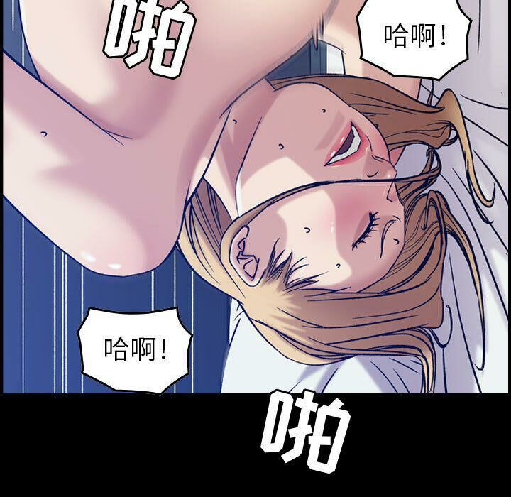 贪婪烈火[h漫]韩漫全集-贪婪烈火-第15章无删减无遮挡章节图片 