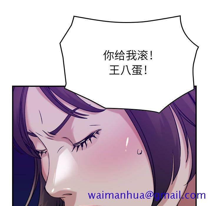 贪婪烈火[h漫]韩漫全集-贪婪烈火-第15章无删减无遮挡章节图片 