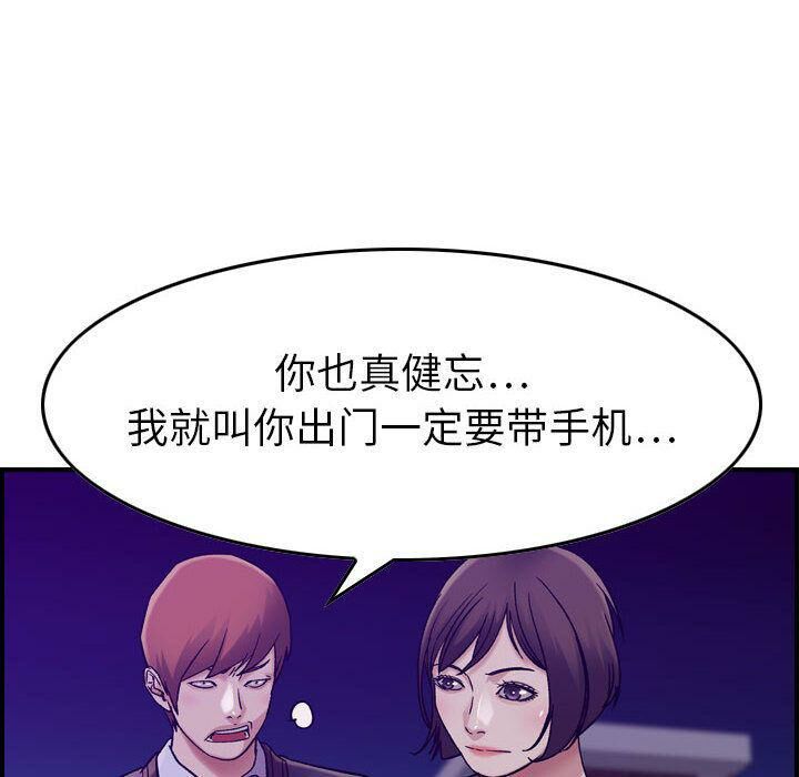 贪婪烈火[h漫]韩漫全集-贪婪烈火-第15章无删减无遮挡章节图片 