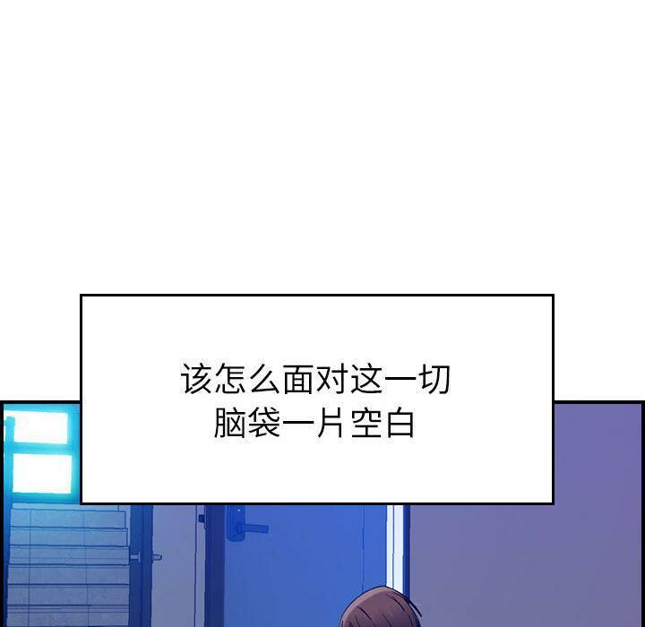 贪婪烈火[h漫]韩漫全集-贪婪烈火-第15章无删减无遮挡章节图片 