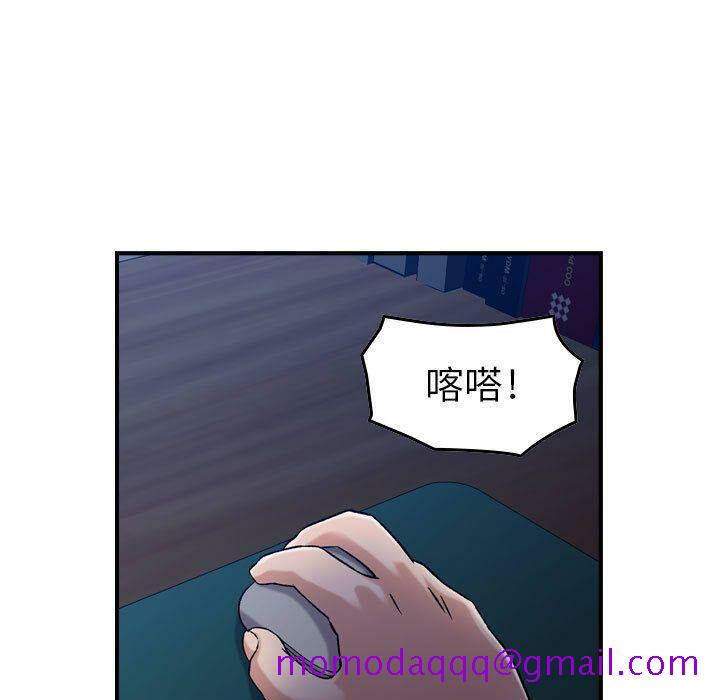 贪婪烈火[h漫]韩漫全集-贪婪烈火-第15章无删减无遮挡章节图片 
