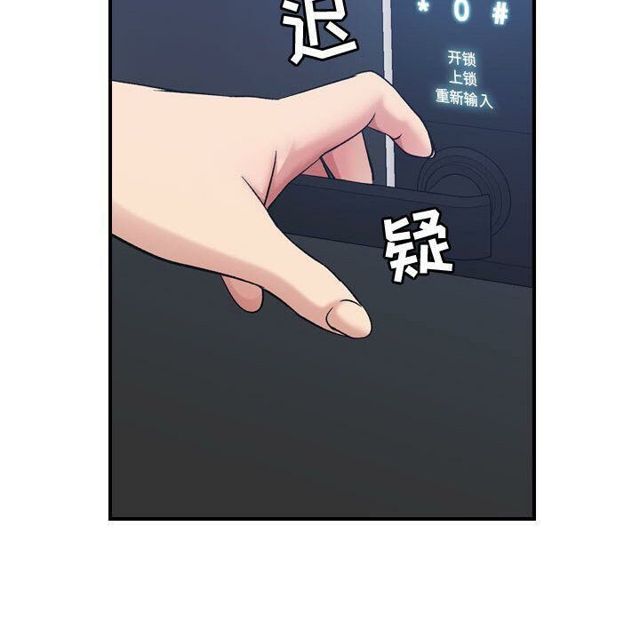 贪婪烈火[h漫]韩漫全集-贪婪烈火-第15章无删减无遮挡章节图片 