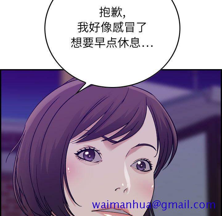 贪婪烈火[h漫]韩漫全集-贪婪烈火-第15章无删减无遮挡章节图片 