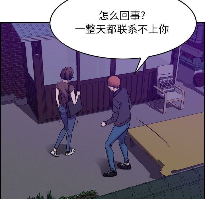 贪婪烈火[h漫]韩漫全集-贪婪烈火-第15章无删减无遮挡章节图片 