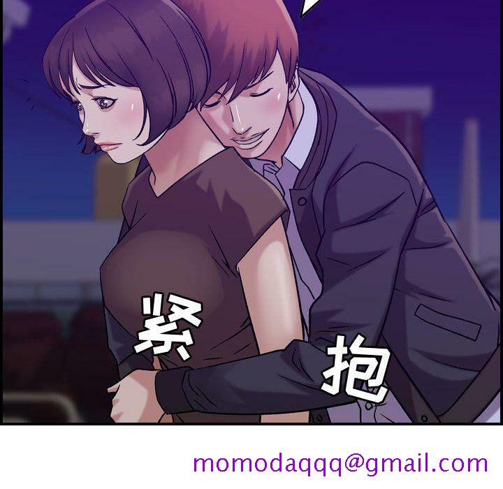 贪婪烈火[h漫]韩漫全集-贪婪烈火-第15章无删减无遮挡章节图片 