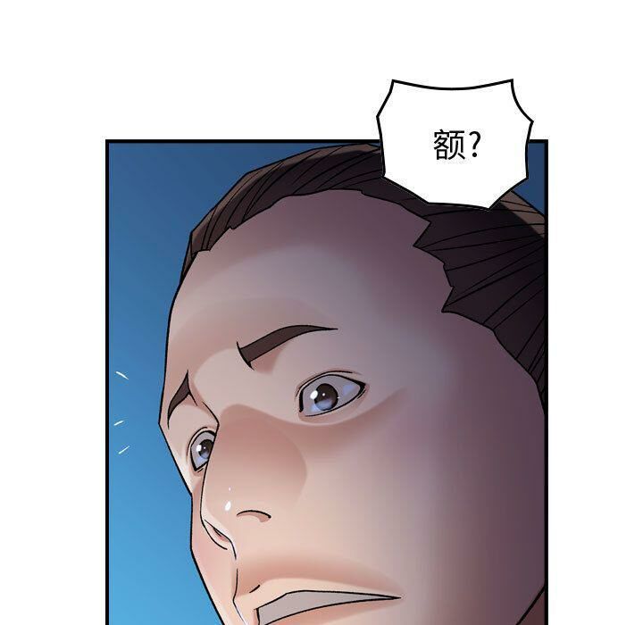贪婪烈火[h漫]韩漫全集-贪婪烈火-第15章无删减无遮挡章节图片 