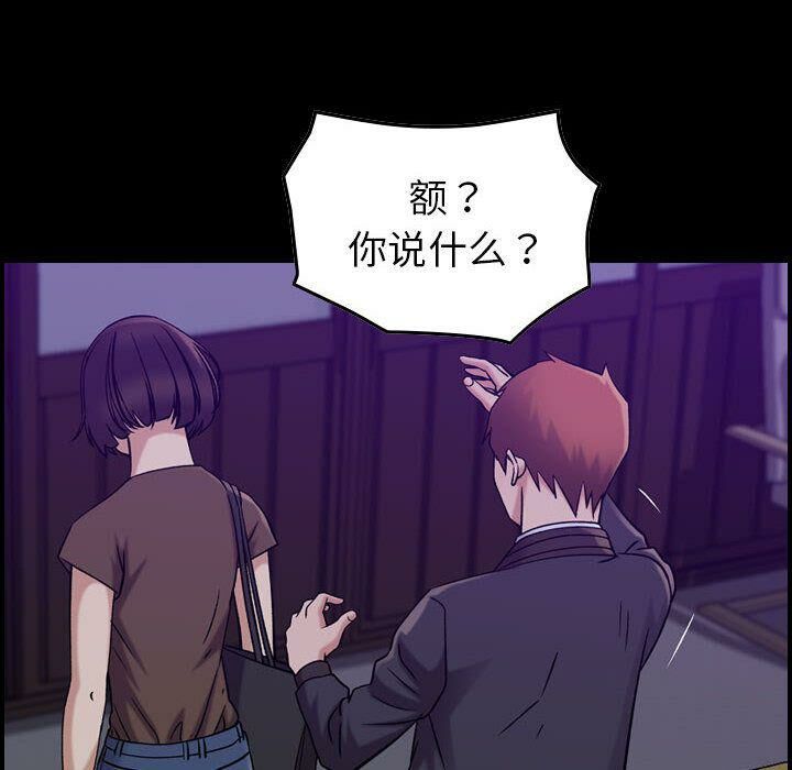 贪婪烈火[h漫]韩漫全集-贪婪烈火-第16章无删减无遮挡章节图片 