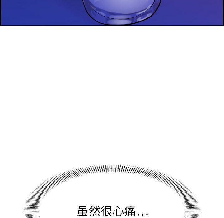 贪婪烈火[h漫]韩漫全集-贪婪烈火-第16章无删减无遮挡章节图片 