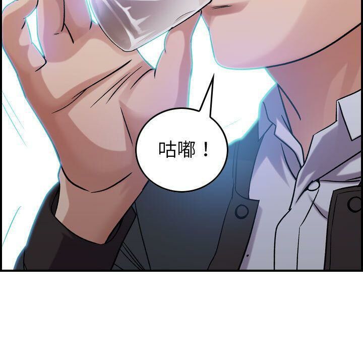 贪婪烈火[h漫]韩漫全集-贪婪烈火-第16章无删减无遮挡章节图片 