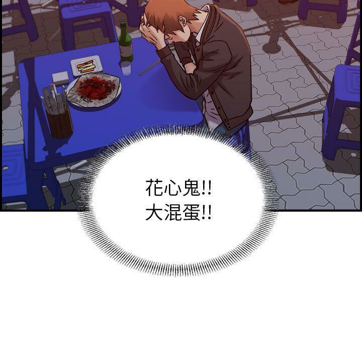贪婪烈火[h漫]韩漫全集-贪婪烈火-第16章无删减无遮挡章节图片 