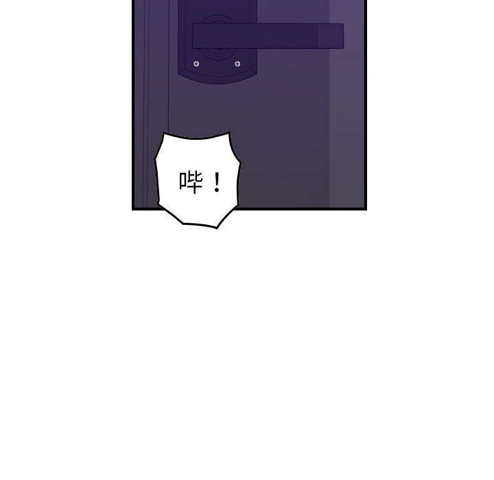 贪婪烈火[h漫]韩漫全集-贪婪烈火-第16章无删减无遮挡章节图片 