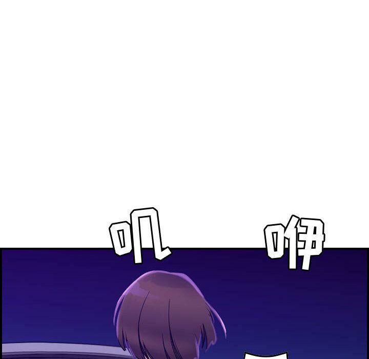 贪婪烈火[h漫]韩漫全集-贪婪烈火-第16章无删减无遮挡章节图片 