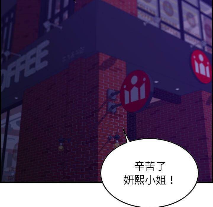 贪婪烈火[h漫]韩漫全集-贪婪烈火-第16章无删减无遮挡章节图片 