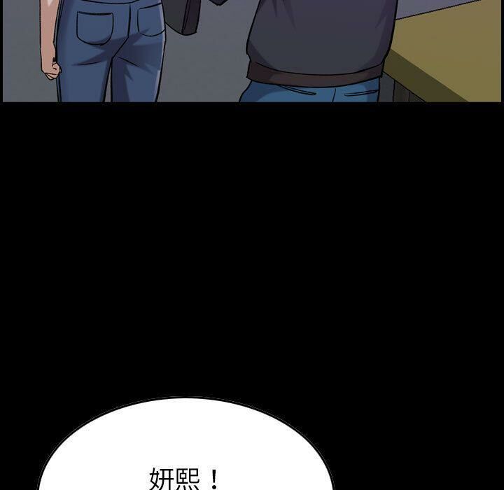贪婪烈火[h漫]韩漫全集-贪婪烈火-第16章无删减无遮挡章节图片 