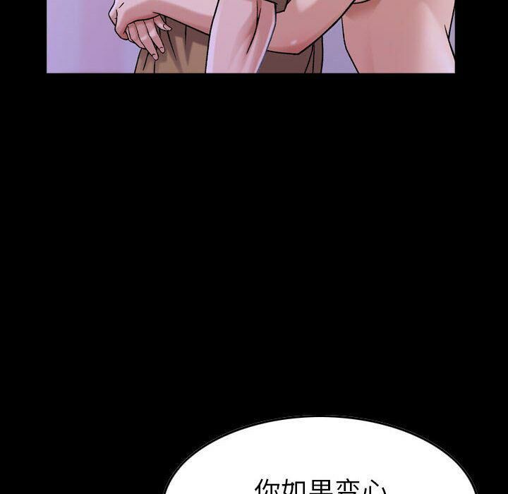 贪婪烈火[h漫]韩漫全集-贪婪烈火-第16章无删减无遮挡章节图片 